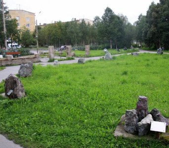 Сад камней в городе Апатиты Геологический сад камней, Апатиты