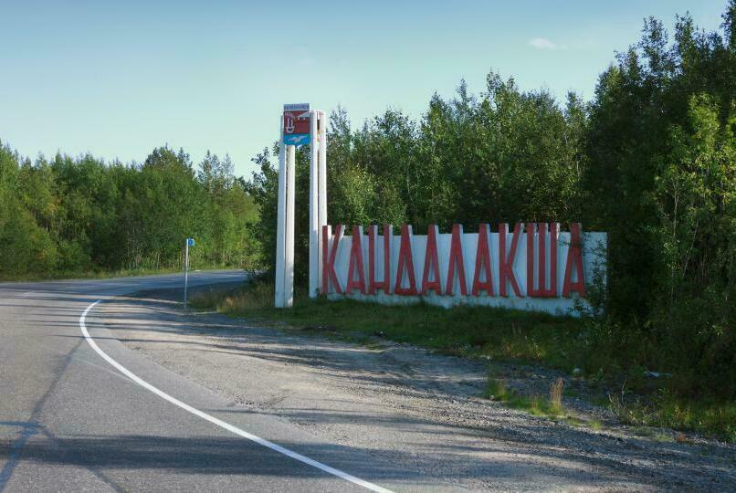 скорая помощь в Кандалакше скорая помощь в Кандалакше
