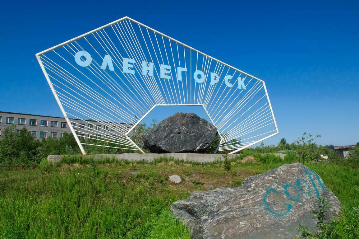 Кодирование в Оленегорске Кодирование в Оленегорске