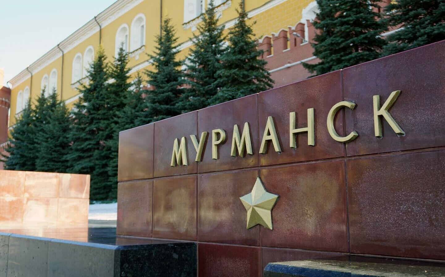 кодировка от алкоголя в мурманске картинка кодировка от алкоголя в мурманске