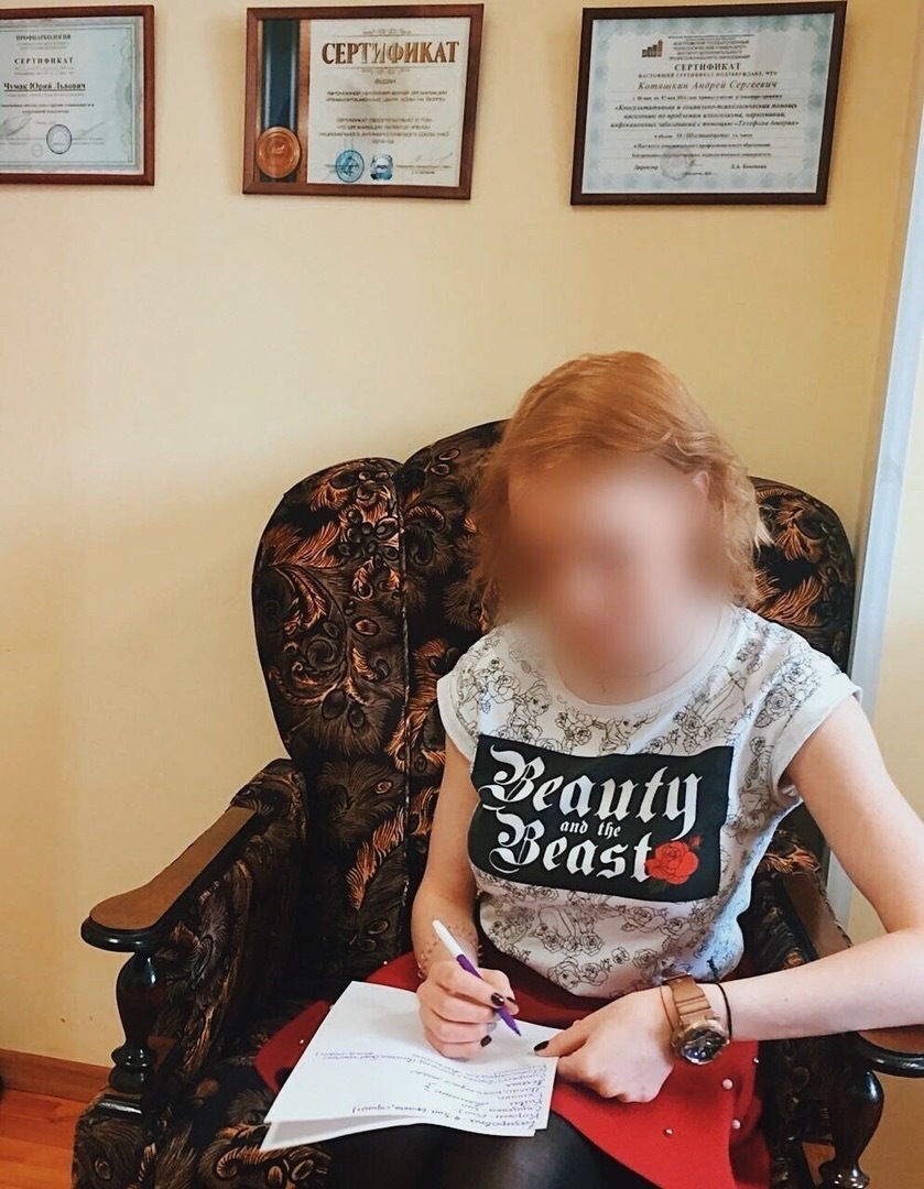 Лечение наркомана картинка лечение наркомана