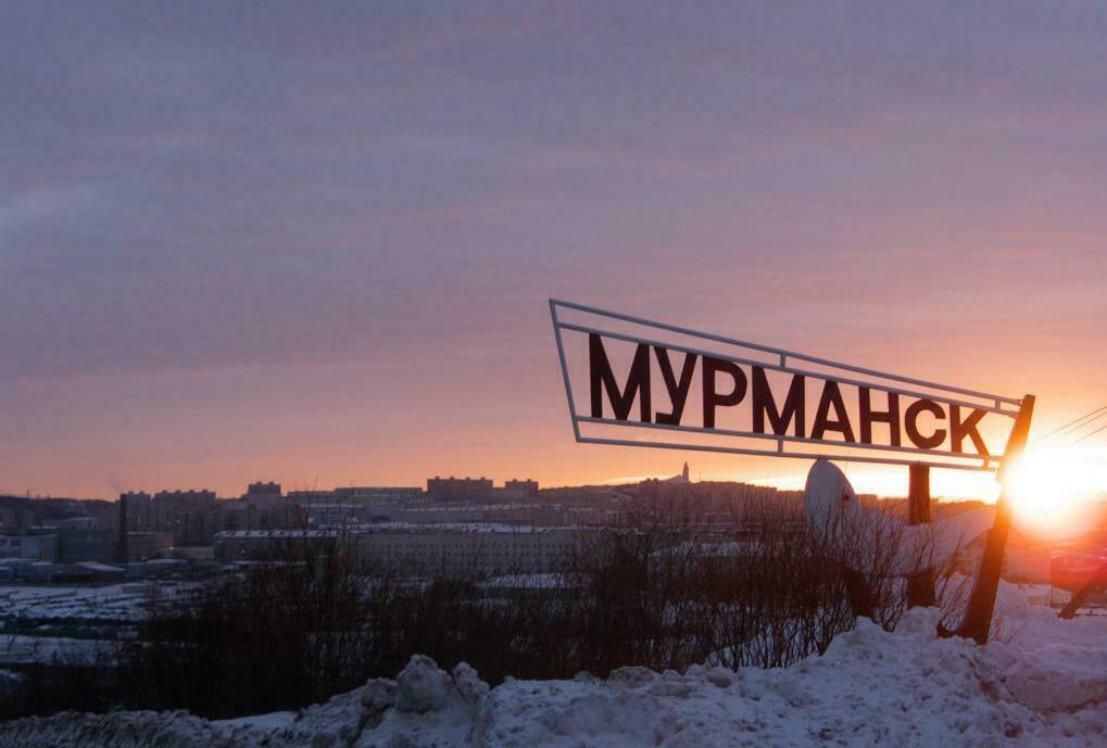 картинка Мурманск Мурманск