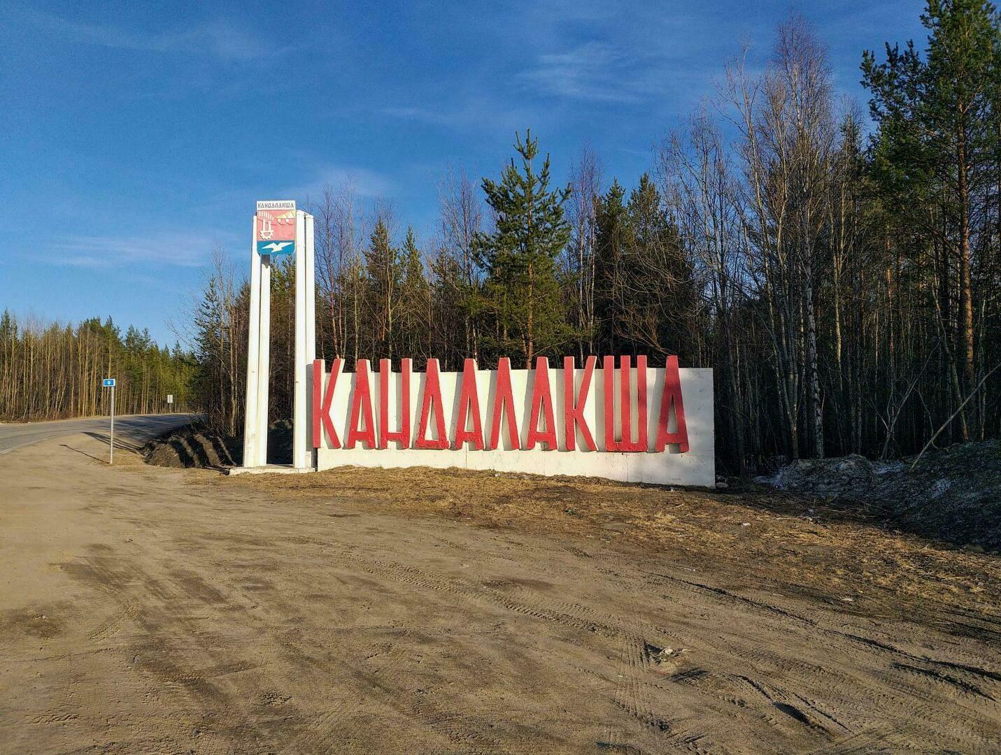 капельница от похмелья в кандалакше капельница от похмелья в кандалакше