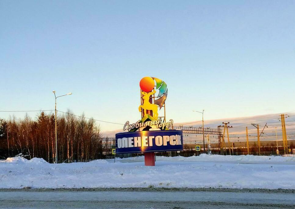 картинка Оленегорск Оленегорск