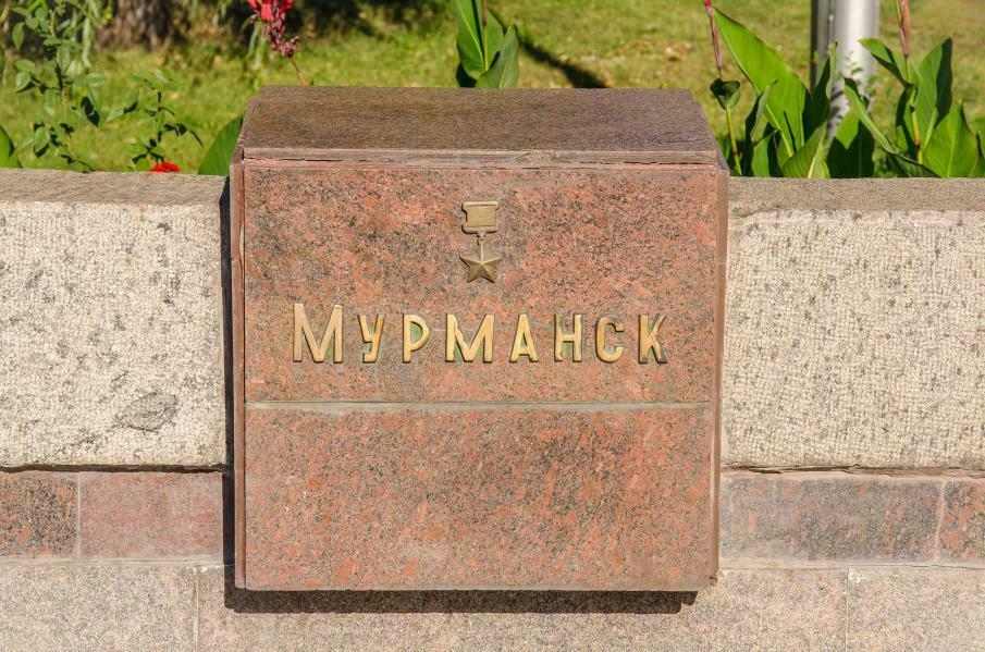 город Мурманск город Мурманск