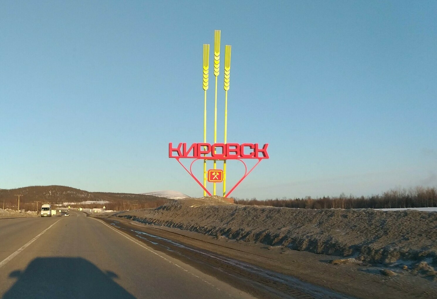картинка Кировск Кировск